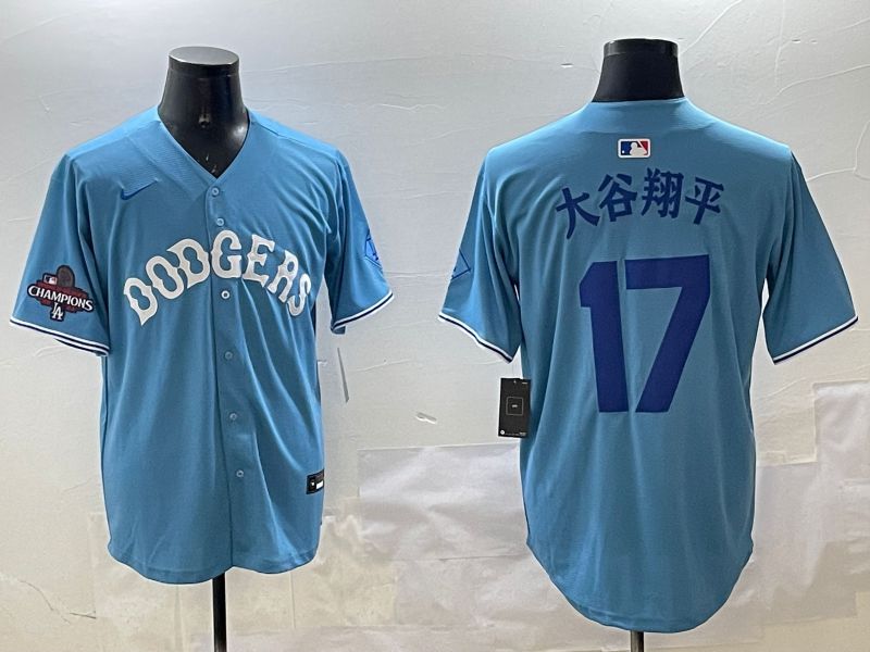 Men Los Angeles Dodgers #17 Ohtani Light Blue Joint Name 2025 Nike MLB Jersey style 13->los angeles dodgers->MLB Jersey